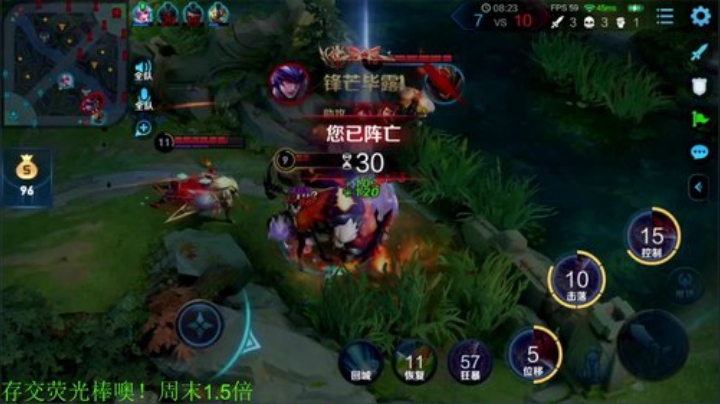 【王者荣耀】骚白的精彩时刻 20201228 21点场