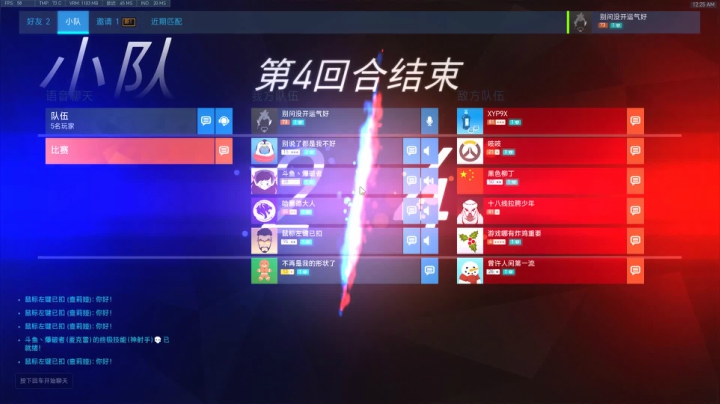 【2020-12-27 23点场】丶帝宸清羽：【清羽】一把弓丶五百强