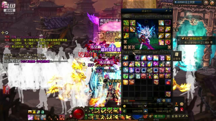 【2020-12-23 21点场】吾忘初鑫丶曹鑫：每日手动20个角色能赚多少得花多久时间？