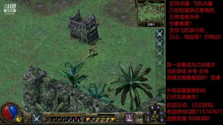 【怀旧游戏】我是老顽的精彩时刻 20201228 13点场