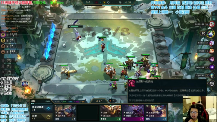 【2020-12-28 13点场】迅哥丶雨霖铃：千分王者排位，上分教学！！