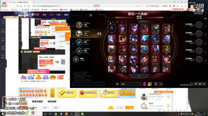 【英雄联盟】女战士丶姝玥的精彩时刻 20201228 19点场