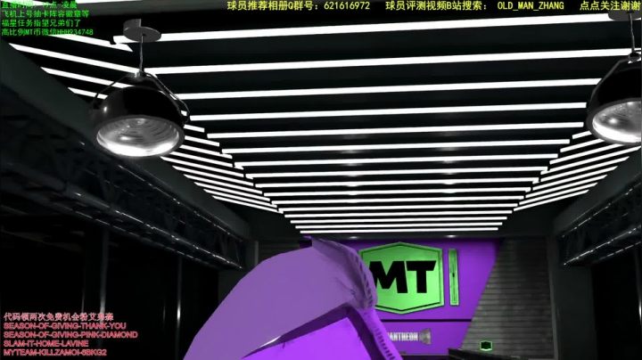 【2020-12-29 00点场】乐天同步：主机PC有包就开必出MTNBA2K21