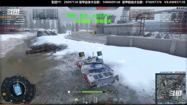 【2020-12-28 14点场】機械師丶：萌新指导班现在开班了！！