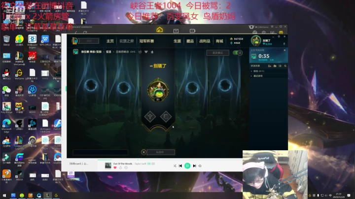 【2020-12-28 21点场】奶妈的安眠药：第一软辅大战职业选手！！