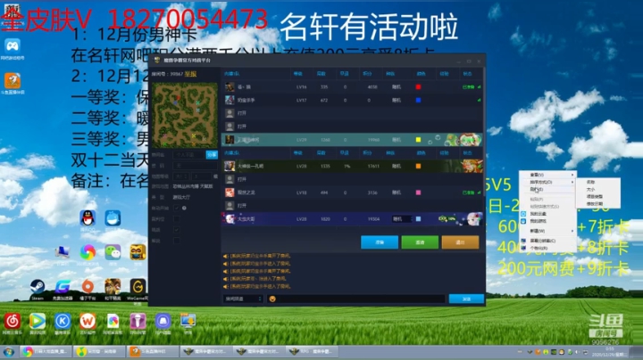 视频