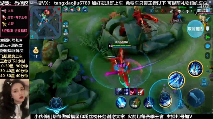 22杀 40输出 赵云 王者局乱杀