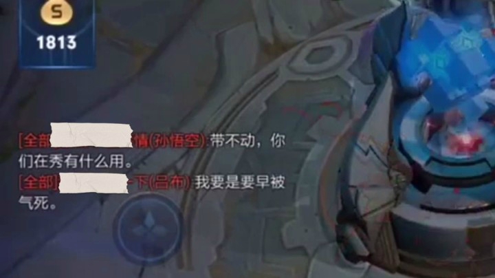 很秀也很气