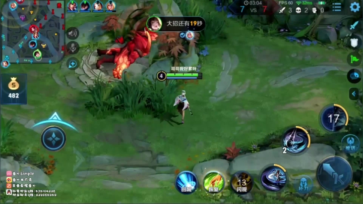 和易酱的快乐双排杀疯了