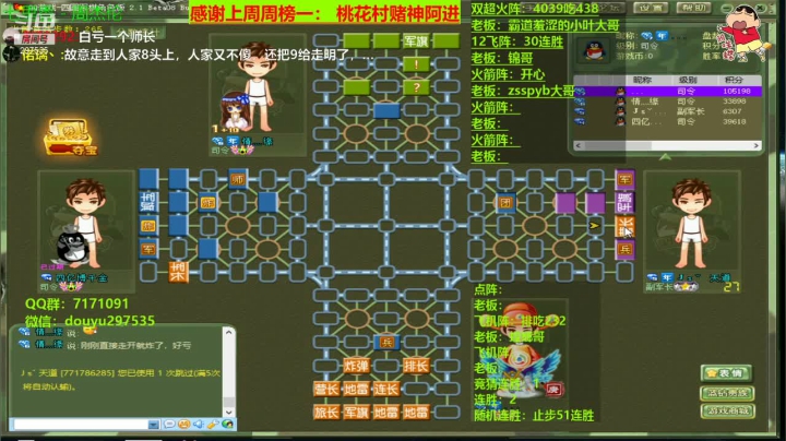 【2020-12-28 21点场】恶蚊子：大家好，嗨起来！！！
