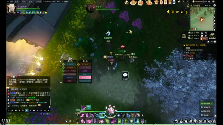 【2020-12-26 23点场】晓想想：帝都风云 日常一条 战场吃鸡