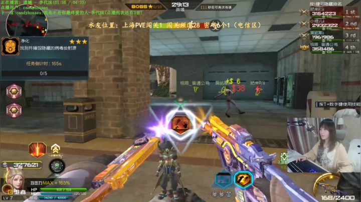 【2020-12-28 20点场】煜儿ii：煜儿：福星吖 提前祝大家元旦快乐咯