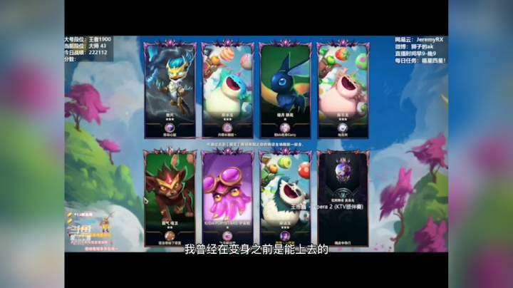 狮子的ak 哈哈哈哈哈集锦（1）《老板点唱Opera2，整活儿！》