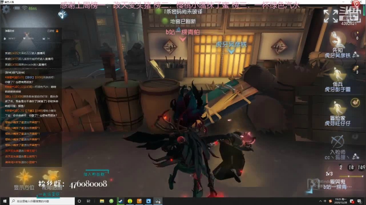 【2020-12-28 18点场】你超Q的：十二月的最后几天要开心！！！