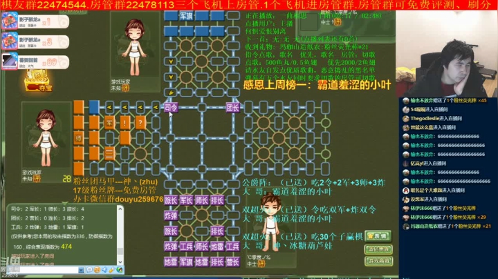 【棋牌娱乐】神机小诸葛的精彩时刻 20201229 19点场