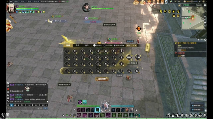 【2020-12-22 20点场】晓想想：帝都风云 日常一条 战场吃鸡