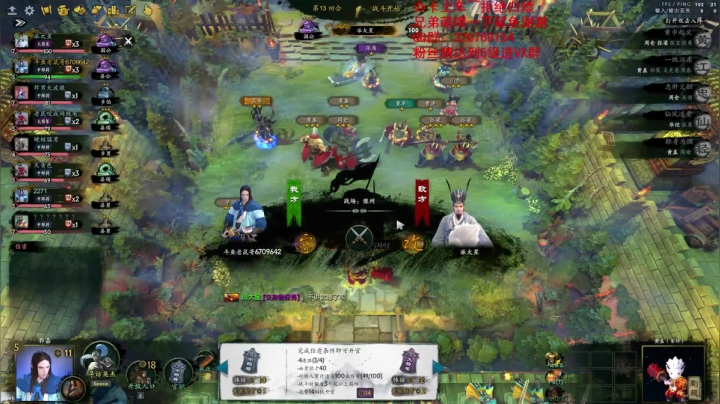【2020-12-28 22点场】拾年丶老鼠哥：痛风少年老鼠哥~~