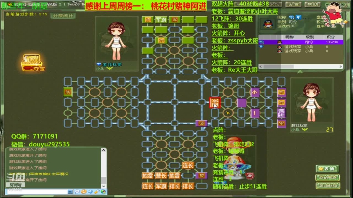 【2020-12-28 23点场】恶蚊子：大家好，嗨起来！！！