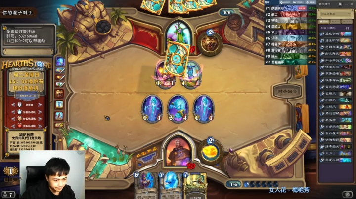 【2020-12-29 19点场】杨清枫：一个月30多个12胜的主播 现场吹牛！