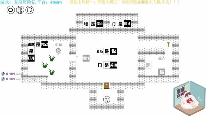 【2020-12-28 17点场】秀才冷男：370.秀才历险记走起！安排UPUPUP