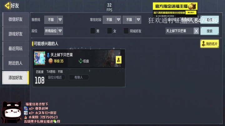 【2020-12-27 17点场】风悦丶风华：风华：给房管老爷上个战神