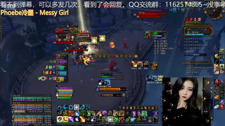 【魔兽世界】灌装啤酒少女的精彩时刻 20201229 14点场