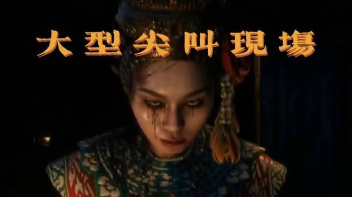 【甜蜜之家】大型尖叫现场（绝不是害怕）