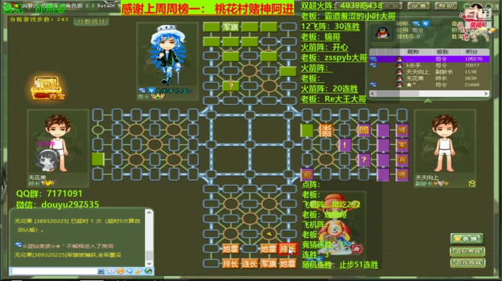 【2020-12-29 12点场】恶蚊子：大家好，嗨起来！！！