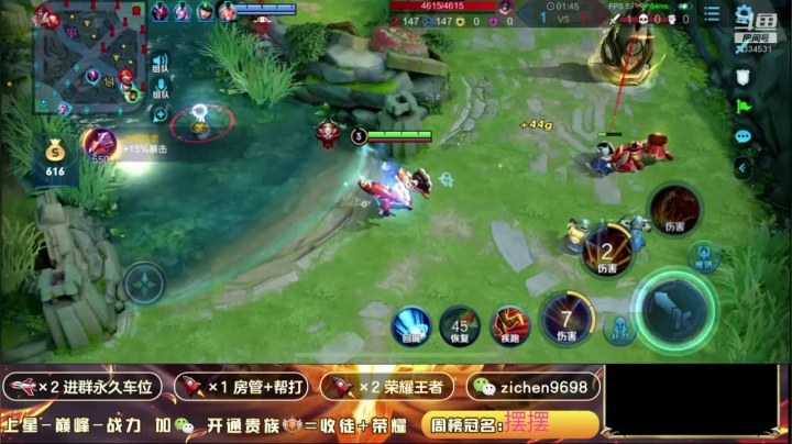 【2020-12-29 11点场】一秒射18箭丶紫宸：世界级后羿 带粉如单机