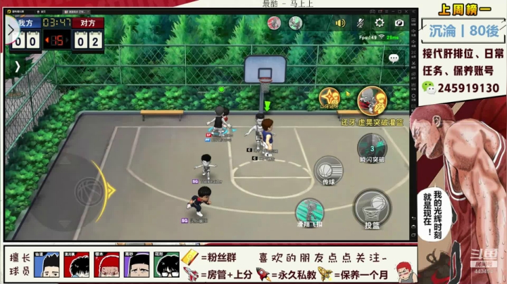 【2020-12-23 19点场】SpL丶赞gg：【赞gg】凡尔赛篮球手~！