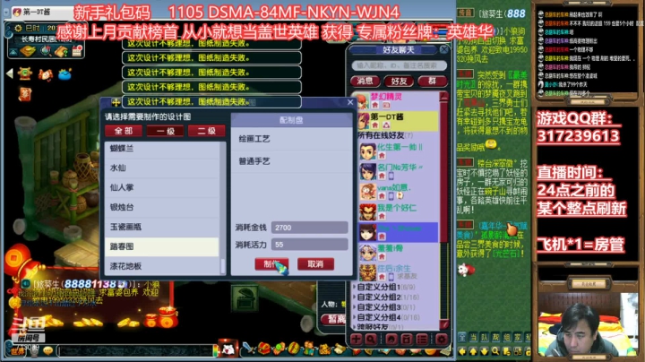 【2020-12-27 20点场】华容道：109超级难民的快乐生活