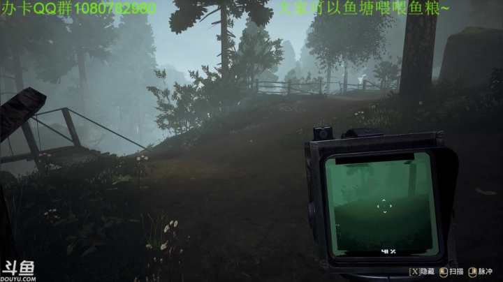 【2020-12-29 01点场】咸鱼超人小D：恐怖吓人的小游戏~