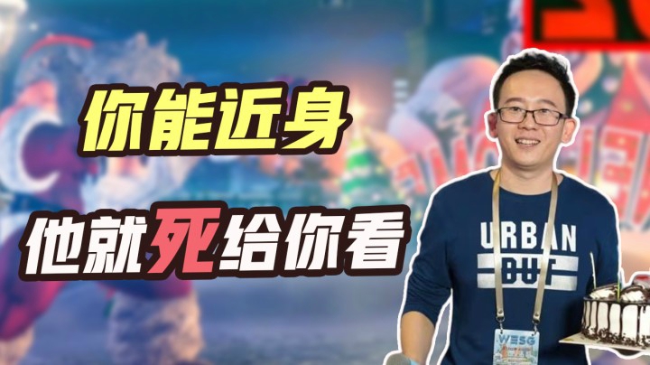 街霸5：时间即将结束血量完全见底的老桑突脸