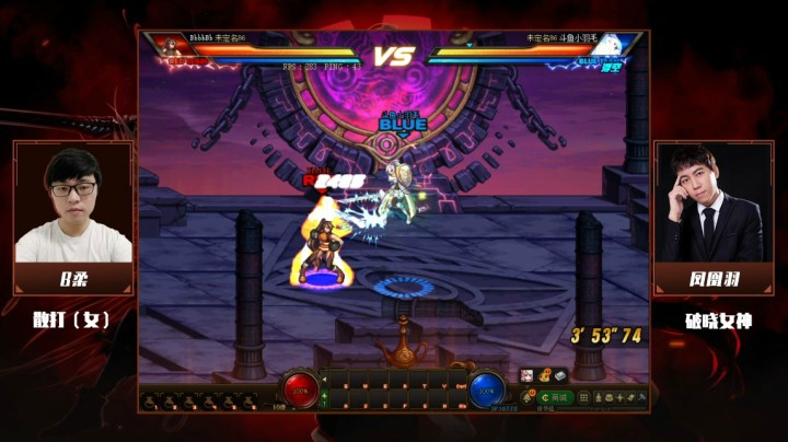 12月29日 斗鱼DNF全明星 B柔 vs 凤凰羽