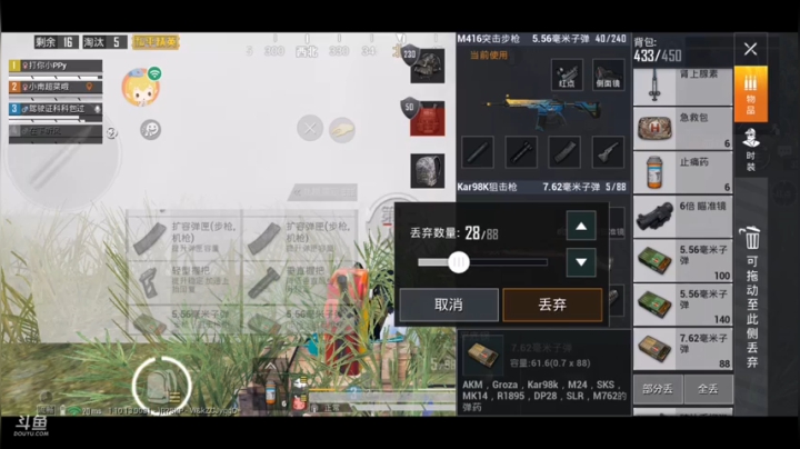 我不是故意的