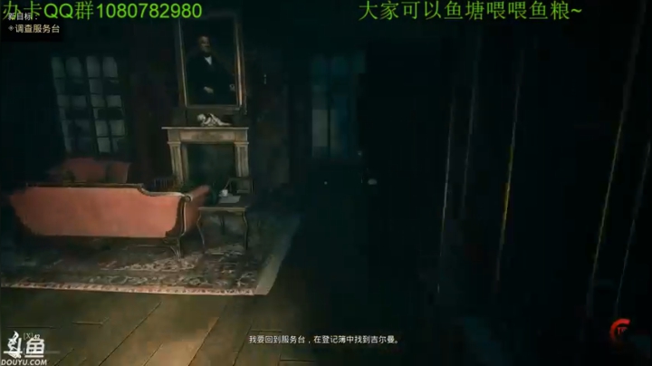【2020-12-28 23点场】咸鱼超人小D：恐怖心魔~