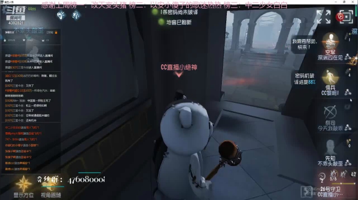 【2020-12-27 13点场】你超Q的：周末1.5倍大家小礼物跟荧光棒可以送了！