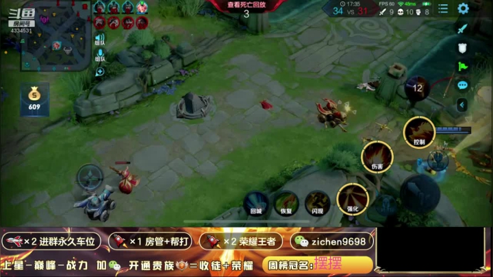 【2020-12-29 12点场】一秒射18箭丶紫宸：世界级后羿带粉 无敌的我