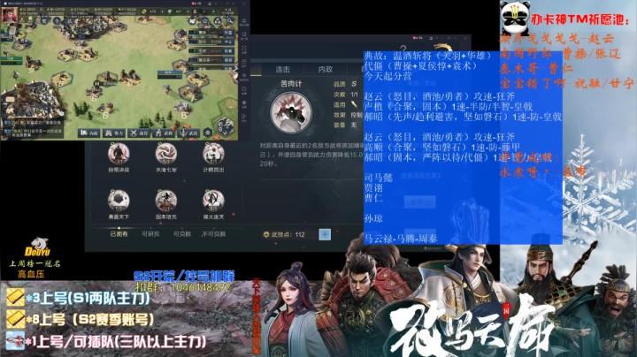 【2020-12-22 11点场】红牛VB：【红牛】武/技.抽卡.我最细！