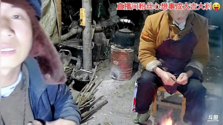 我在斗鱼看许文强户外直播户外