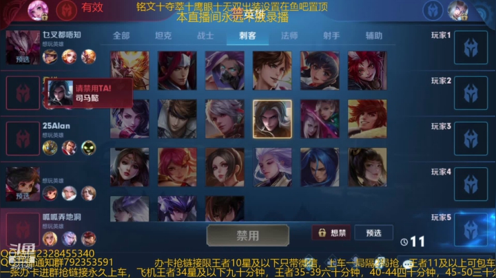 【2020-12-29 06点场】飞总er阿：国服猴子一张办卡永久上车