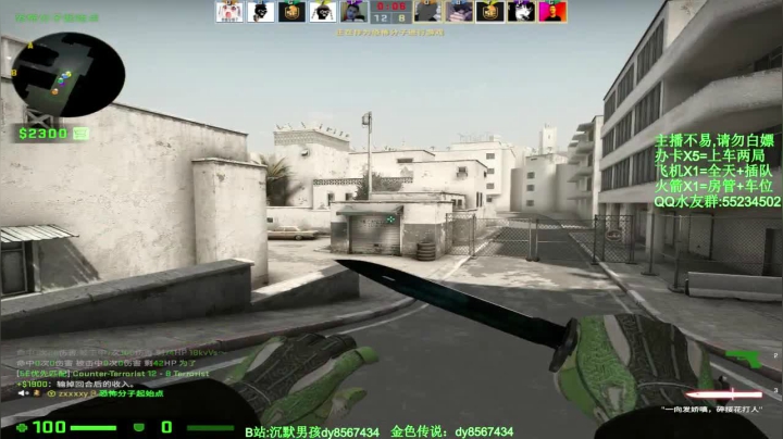 【2020-12-29 17点场】csgo沉默男孩：【沉默男孩】2020最后几天，做好准备