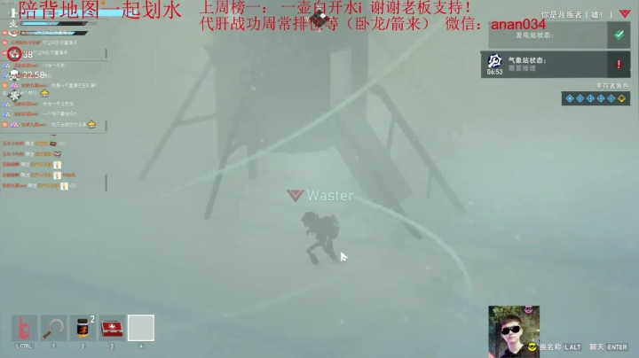 【2020-12-28 23点场】Waster韦斯特：排位开启！