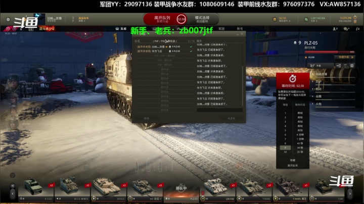 【2020-12-28 18点场】機械師丶：萌新指导班现在开班了！！