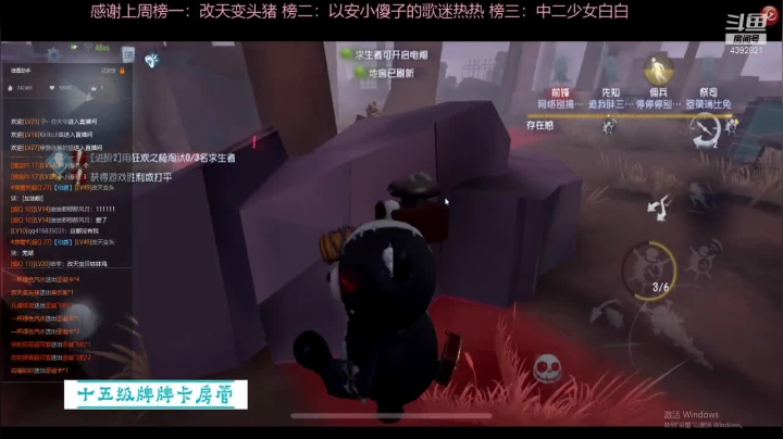 【2020-12-27 19点场】你超Q的：周末1.5倍大家小礼物跟荧光棒可以送了！