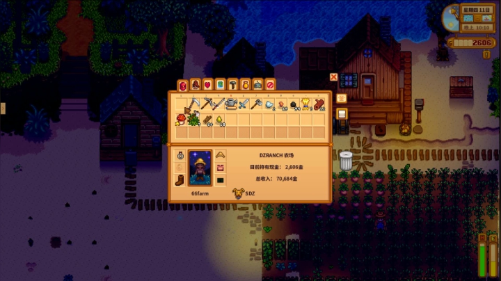 【星露谷物语】女流66的精彩时刻 20201229 20点场