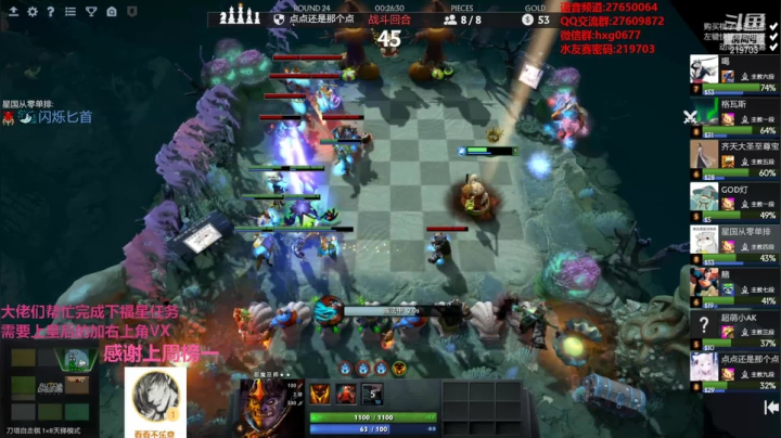 【2020-12-28 23点场】星国：快乐教学 不懂就问！！！ 219703