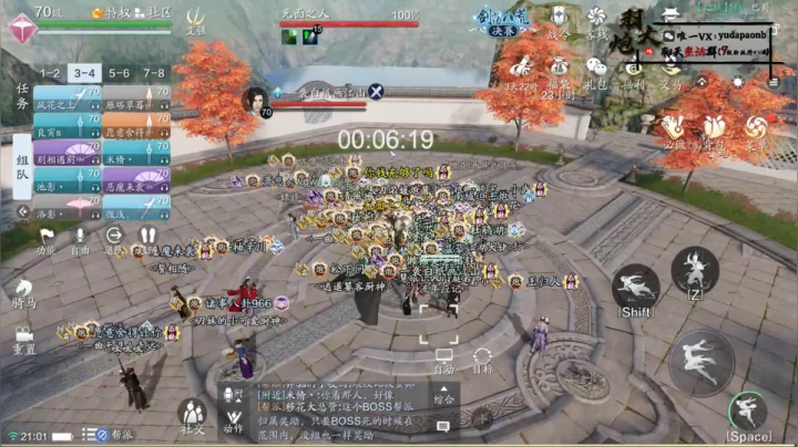 【2020-12-29 20点场】小主播羽大炮：羽大炮：最后再玩两天天香~