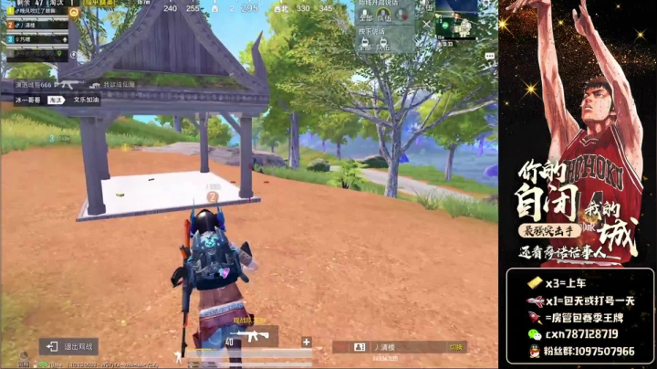 【2020-12-29 21点场】萨诺话事人：千军万马一将在