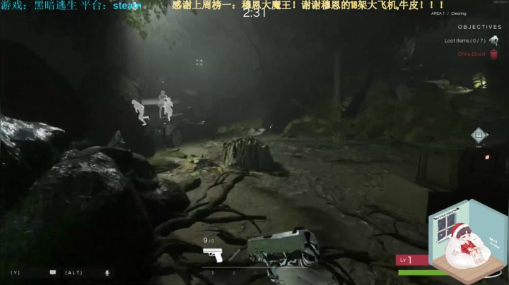 【2020-12-28 23点场】秀才冷男：370.秀才历险记走起！安排UPUPUP